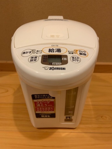 象印 CV-TZ30WA  電気まほうびん