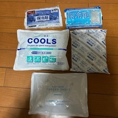 保冷剤