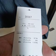 値引きしましたリッチリバー長袖上着の画像