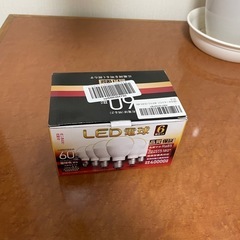 LED電球12個の画像