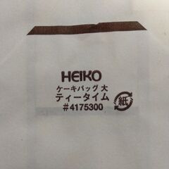 紙袋　お持ち帰り用　パンの袋の画像