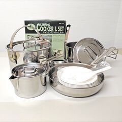 キャプテンスタッグ・キャンピングクッカーL・調理器具・キャンプ用...