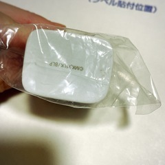 ブルーロック おねむたん アースカラー 糸師凛 未開封品 カプセルトイ ミニフィギュア ガチャ キャラクターグッズの画像