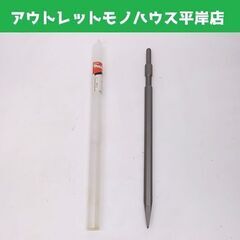 未使用保管品 マキタ ブルポイント17×450mm A-2124...