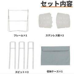 焚き火台の画像