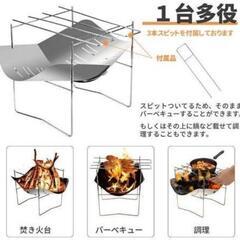 焚き火台の画像