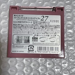 中古 化粧品 キャンメイク アイシャドウ パワーパフガールズ ミティア リップスティック トムとジェリーの画像