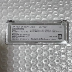 中古 化粧品 キャンメイク アイシャドウ パワーパフガールズ ミティア リップスティック トムとジェリーの画像