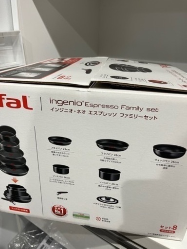 【値下げしました‼️】新品ティファール フライパン