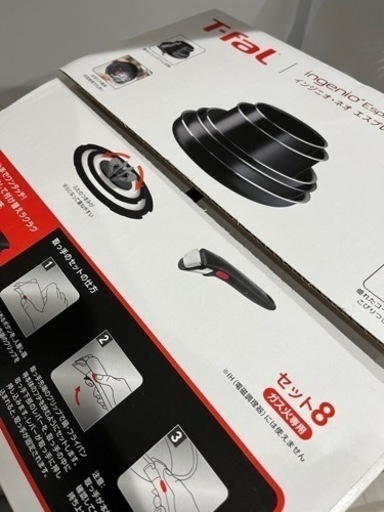 【値下げしました‼️】新品ティファール フライパン