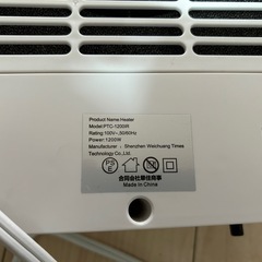 ファンヒーターの画像