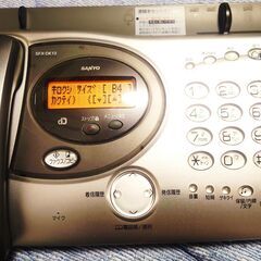 【購入or物々交換】大阪市在住中の方へ  三洋電機 FAX SFX-DK13の画像
