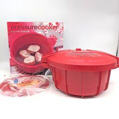 マイヤージャパン・ レンジでチンする圧力鍋・調理器具・キッチン用...