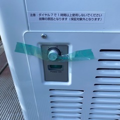 JCMCS-405 冷凍庫 100Vの画像