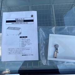 JCMCS-405 冷凍庫 100Vの画像