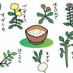 ☆日払☆朝倉郡筑前町☆年末の七草の調整のお仕事です♪