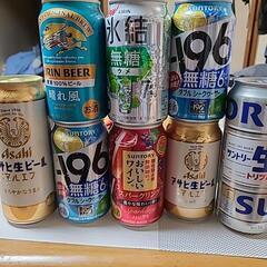 お酒♪ビール、その他いろいろ♪