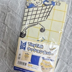 BTS tinytan 公式　クッションカバー　新品未使用