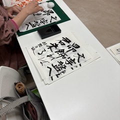 書道教室　2025 募集開始再開の画像