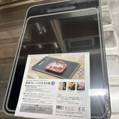 ⭐️新品　ニトリ　解凍プレート　Lサイズの画像