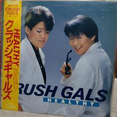 ヘルシー   クラッシュギャルズ LPレコード