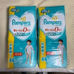 パンパース さらさらケア パンツ ビッグ XL  オムツ