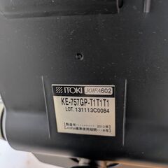高級オフィスチェア ITOKI イトーキ スピーナチェア 定価¥140,200の画像