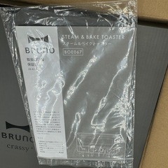 未使用品　BRUNO スチーム&ベイクトースター BOE067-WH ホワイトの画像