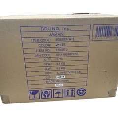 未使用品　BRUNO スチーム&ベイクトースター BOE067-WH ホワイトの画像