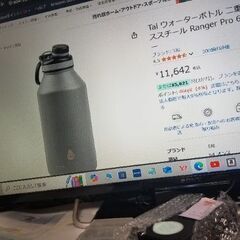 TAL　ウォーターボトル　水筒　中古品　大型品　金属製品の画像