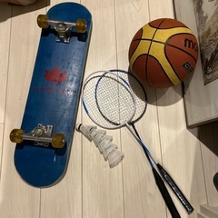 バドミントンラケット　羽　バスケットボール　スケボー