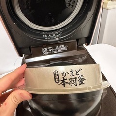 東芝　IHジャー炊飯器 備長炭かまど本羽釜 RC-4ZPJ-T 2.5合の画像