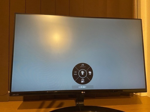 27インチ 75hz FHD LG ゲーミングモニター