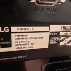 27インチ 75hz FHD LG ゲーミングモニターの画像