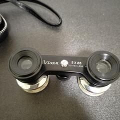 Vixen 3*25 双眼鏡の画像