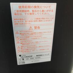 遠赤外線暖房機の画像