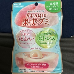 【決定】果汁グミ　ジューシーピーチ味