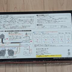 アリーナホーンIIIの画像