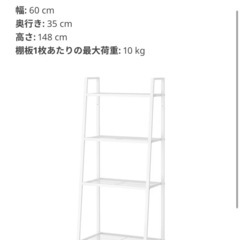 IKEAラック、シェルフの画像