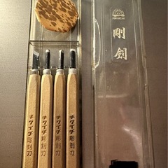 キクイチ　彫刻刀の画像