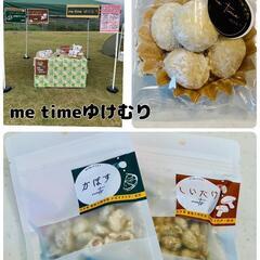 第６回ふれあいフリーマーケット募集締め切りました − 大分県