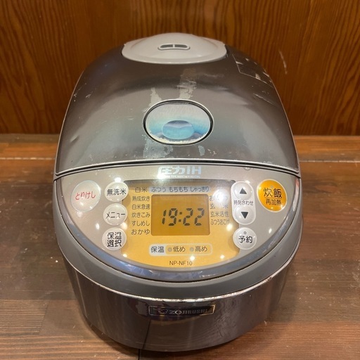 象印圧力IH炊飯ジャーNP-NF10型