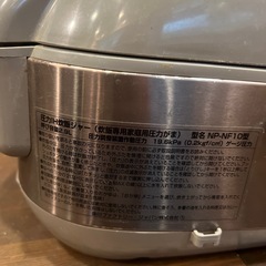 象印圧力IH炊飯ジャーNP-NF10型の画像