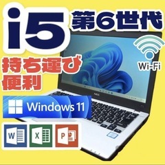 ★PC★高性能CPUで動作サクサク 高速SSD搭載 win11 ...