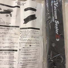 真空パック機+袋約300セットの画像