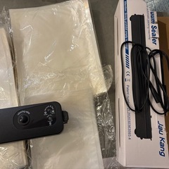 真空パック機+袋約300セットの画像