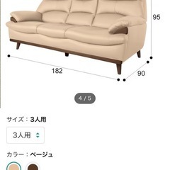 【受渡決定】傷･汚れに強い合成皮革 3人掛けソファ(PD02-2 Nシールド BE)の画像