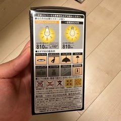 新品 未開封 LED電球 E26 60W