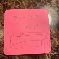 サロンセット一式　背術ベッド（電動昇降）の画像