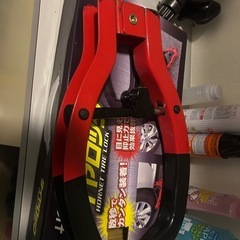 タイヤロック　ホーネットの画像